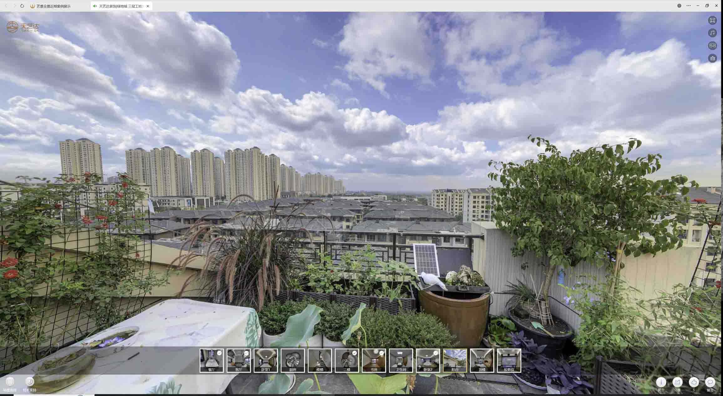 红寺堡喻德江陶瓷馆